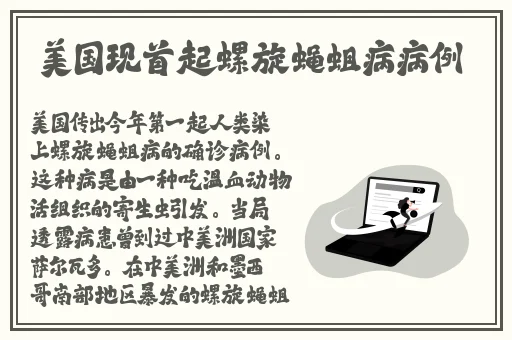 沈娜娜军事麻花MD